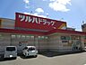 周辺：ツルハドラッグ函館柳町店 292m