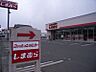 周辺：ファッションセンターしまむら桔梗店 1123m
