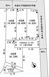 物件画像 駿河区丸子5丁目