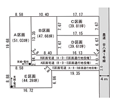 物件画像 葵区松富4丁目