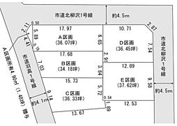 物件画像 葵区あさはた2丁目