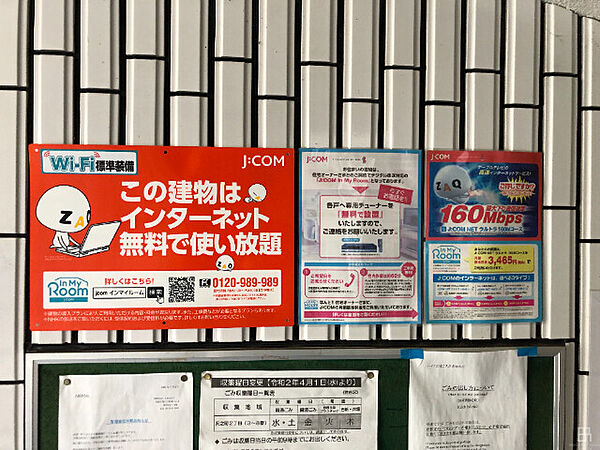 その他
