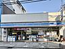周辺：ローソン姫路魚町東店 110m