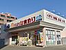 周辺：ひまわり材木町店 960m