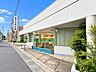 周辺：亀有信用金庫 潮止出張所 1280m
