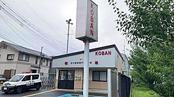 三郷市戸ヶ崎 土地
