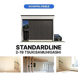 物件画像 月寒東2条19丁目新築戸建A