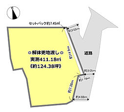物件画像 更地渡し 各務原市蘇原飛鳥町