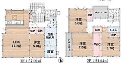 物件画像 宮崎市下北方町新地1期 2号