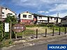 周辺：砂田公園 420m