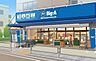 周辺：ビッグ・エー朝霞溝沼店 580m