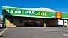 周辺：株式会社 エフケイ 朝霞宮戸店 500m