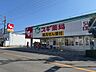 周辺：スギ薬局 鷹合店 670m