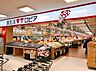 周辺：ロピア草加セーモンプラザ店 徒歩10分。 750m