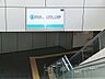 周辺：東京メトロ南北線　六本木一丁目駅
