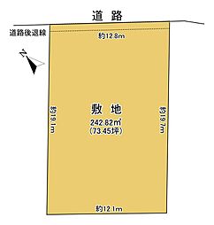 物件画像 大草大洞土地