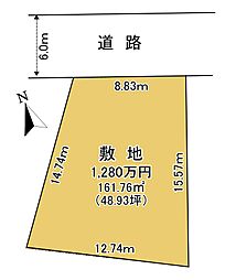 物件画像 大口町御供所土地