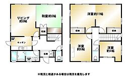 中古戸建 入江1丁目