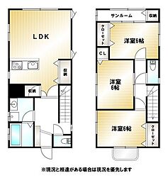 中古戸建 糸田1丁目