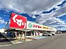 周辺：スギ薬局犬山中央店営業時間9時～22時 370m