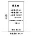 区画図：前面道路約6ｍ公道