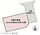 区画図：土地面積153.81m2・約46.52坪の土地