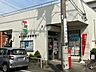 周辺：東大和南街郵便局まで470ｍ徒歩6分