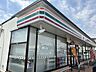 周辺：セブンイレブン立野3丁目店まで640ｍ徒歩8分