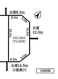 物件画像 江別市大麻新町 三方角地