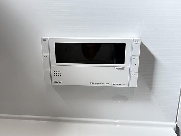 浴室を拡大表示