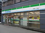 コンビニエンスストアファミリーマート 内神田一丁目店まで94ｍ