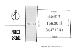 土地　厚木市関口