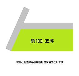 物件画像 和歌山市有本 土地