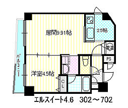 エルスィート4.6 1LDKの間取図画像