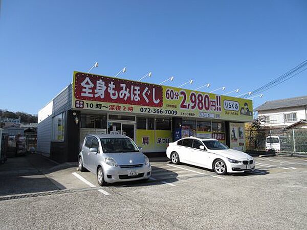 シャローム金剛 ｜大阪府大阪狭山市半田3丁目(賃貸アパート1K・1階・20.00㎡)の写真 その30