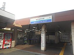 [周辺] 【駅】新井薬師前駅まで520ｍ