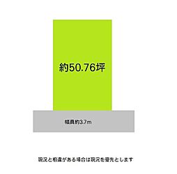 物件画像 和歌山市西庄　土地