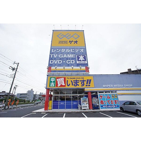 画像29:レンタルビデオ「ゲオ津南店まで1692ｍ」