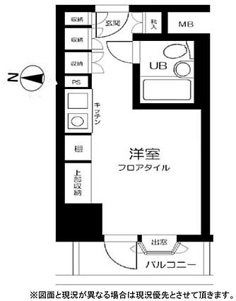 １Ｒで収納充実