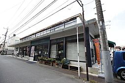 [周辺] エコ・ピア薬円台店 くすりのセイジョー 486m