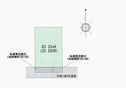 物件画像 垂水区塩屋台2丁目