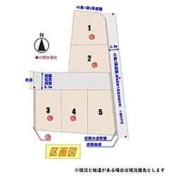 物件画像 湊3-5号地