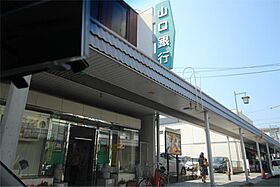 アルカンシェル長府 202 ｜ 山口県下関市長府安養寺２丁目（賃貸アパート2LDK・2階・54.81㎡） その21