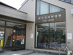 [周辺] 【郵便局】横浜滝頭郵便局まで700ｍ
