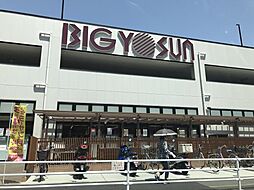 [周辺] ビッグヨーサン横浜都筑店　130m　平日は午前9時半～午後9時半（土日は午前9時～）。生鮮食品や食料品がお求めやすい価格で豊富に揃います 