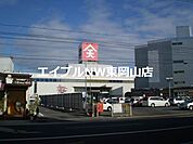 天満屋ハピータウン原尾島店 270m