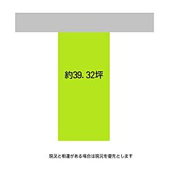 物件画像 海南市藤白　土地