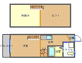 RIMハイツ弐番館  ｜ 長崎県長崎市坂本1丁目（賃貸アパート1K・1階・18.42㎡） その2