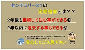 河津マンション 10 ｜ 鳥取県米子市東福原２丁目14-6（賃貸マンション2LDK・1階・54.62㎡） その13