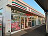 周辺：コンビニ…約870ｍ